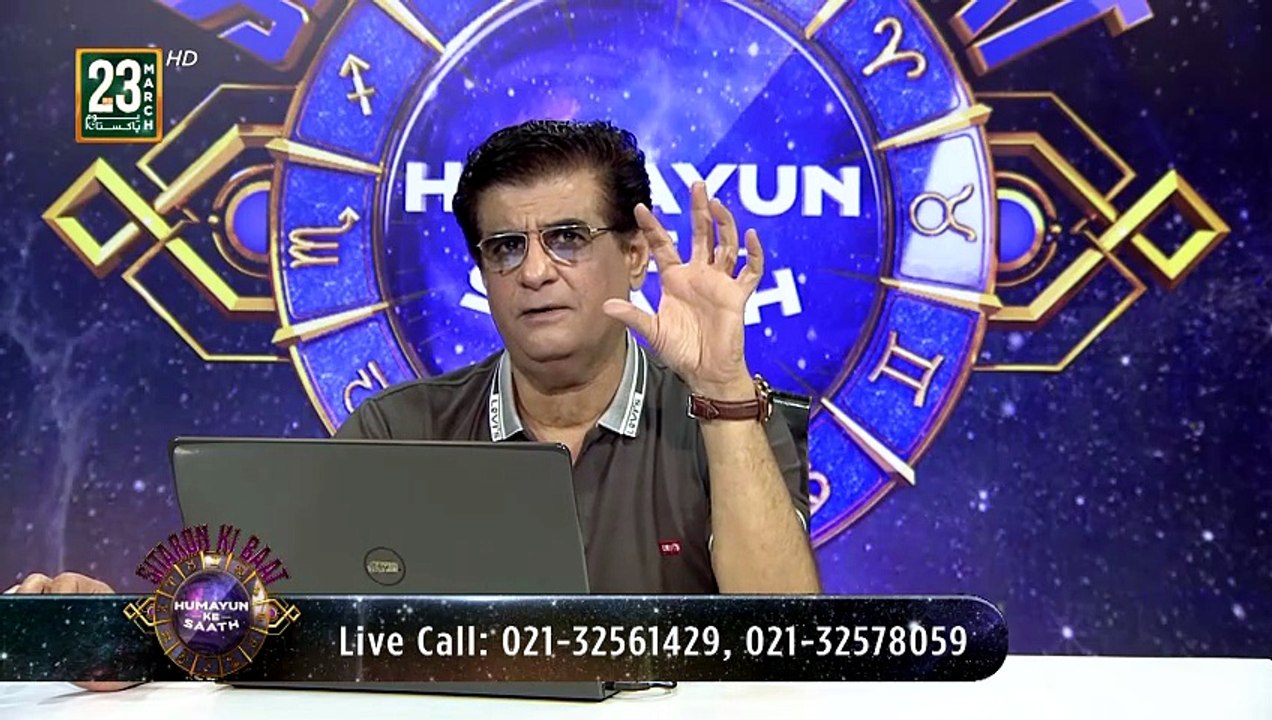 Sitaron Ki Baat Humayun Ke Saath | 23rd March 2025 | ARY Digital [Full Movie]