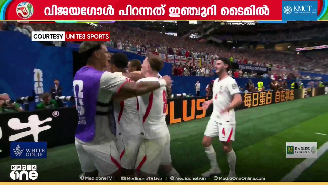 ലോകകപ്പ് സെമി ഫൈനലിലെ ക്ലാസിക് പോരിൽ ഇംഗ്ലണ്ടിനെ ഒന്നിനെതിരെ രണ്ടുഗോളിന് തകർത്ത് അർജന്റീന ഫൈനലിൽ