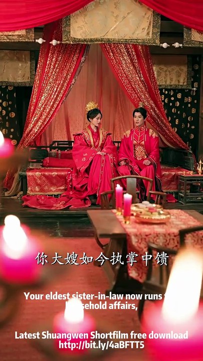 覆水不收旧时义 Heiress Luo Ning 09