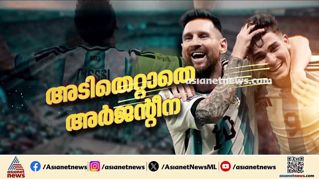 ടെന്‍ഷന്‍ അടിപ്പിച്ചില്ലെങ്കില്‍ ഒരു ത്രില്ലില്ല ! തിരിച്ചുവരവുകള്‍ ശീലമാക്കി അര്‍ജന്റീന