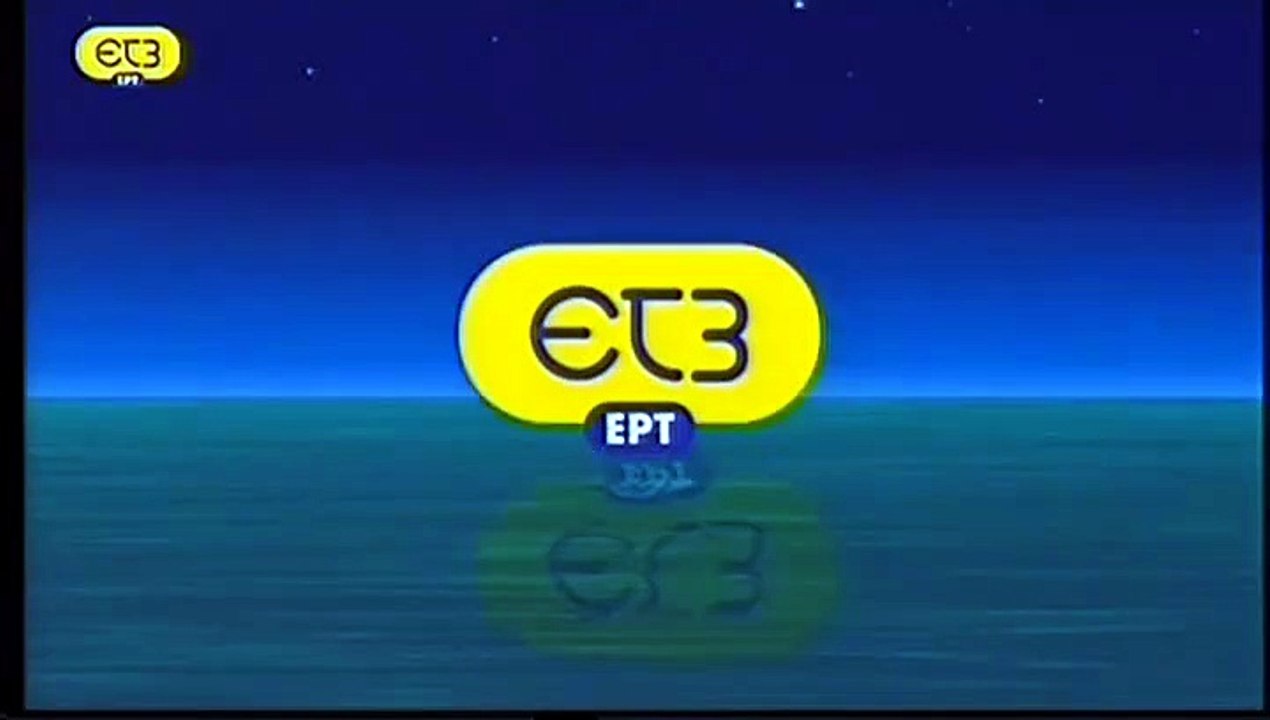 Άντρας είμαι... και το κέφι μου θα κάνω (1960)