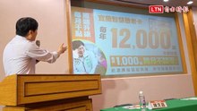 林國漳推智慧敬老卡每年1萬2000點照顧宜蘭長輩 基層：政策很有感