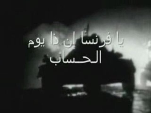 النشيد الوطني الجزائري
