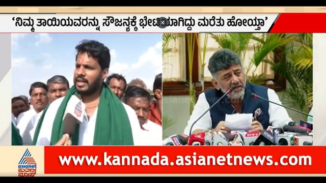 Bidadi Township Issue: ಡಿಕೆಶಿ ವಾಗ್ದಾಳಿಗೆ ನಿಖಿಲ್ ಕುಮಾರಸ್ವಾಮಿ ತಿರುಗೇಟು!| Suvarna News