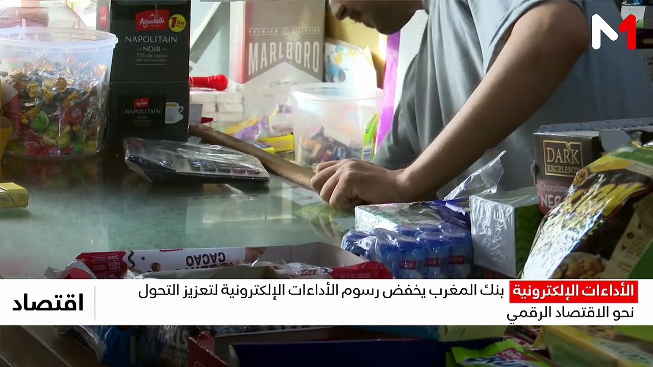 النشرة الاقتصادية - 15/07/2026