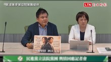 黃國昌控梁文傑參加雙城論壇喝到爛醉 民進黨團轟一派胡言