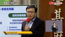 拚婚育宅數量 政院拍板「都更條例」容積獎勵最高2倍