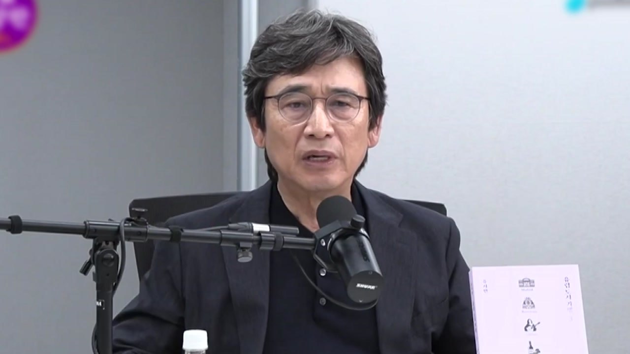 "검찰개혁 지연은 '마키아벨리적' 대통령 탓" [앵커리포트] / YTN