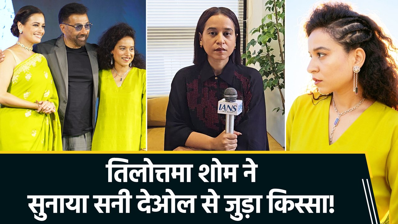 सनी देओल के डायलॉग 'ढाई किलो का हाथ' को बोलने से झिझक रही थीं तिलोत्तमा शोम, सुनाया किस्सा