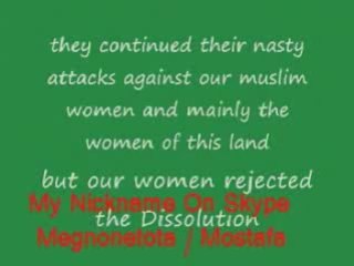 قل  إلا رسول الله