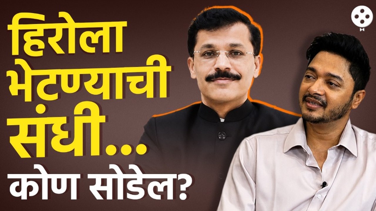 The India Story Movie | Shreyas Talpadeने केलं Tukaram Mundhe यांचं कौतुक | Lokmat Filmy