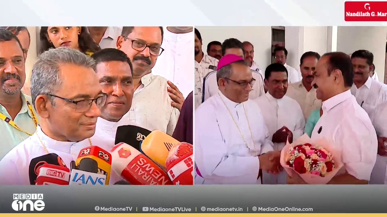 'അനുഭാവ പൂർണമായ പ്രതികരണമാണ് നൽകിയത്'; കൊല്ലം രൂപതാ ആസ്ഥാനത്ത് എത്തി മുഖ്യമന്ത്രി വി ഡി സതീശൻ
