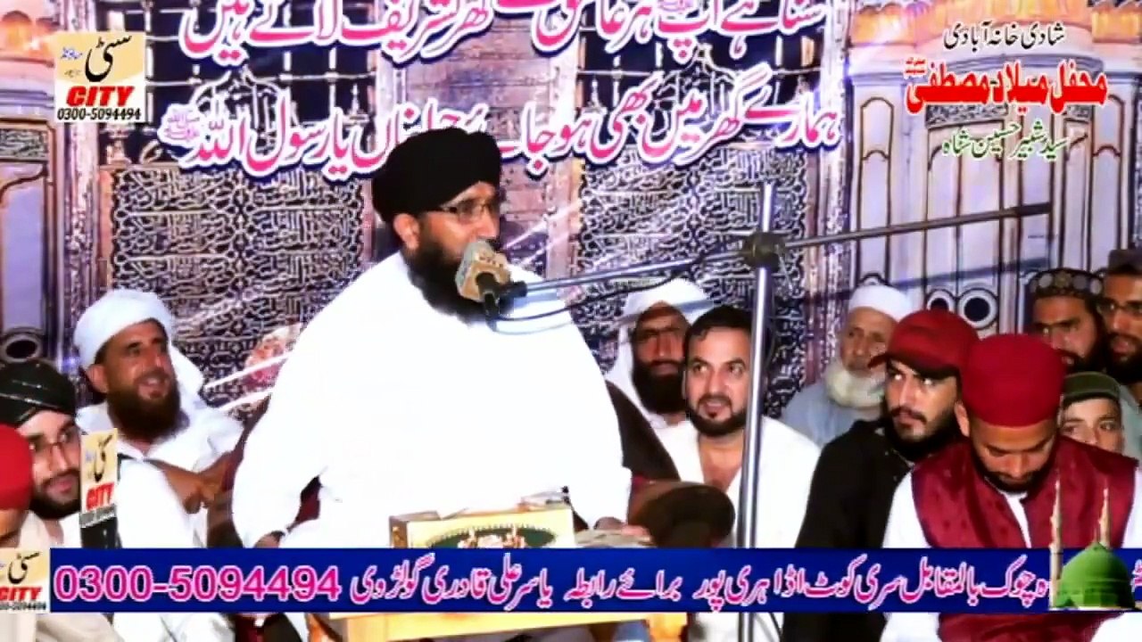 Hazrat Adam  Ne Aale Muhammad ﷺ Par Durood Kyun Parha | Imaan Afroz Waqia | Mufti Hanif Qureshi