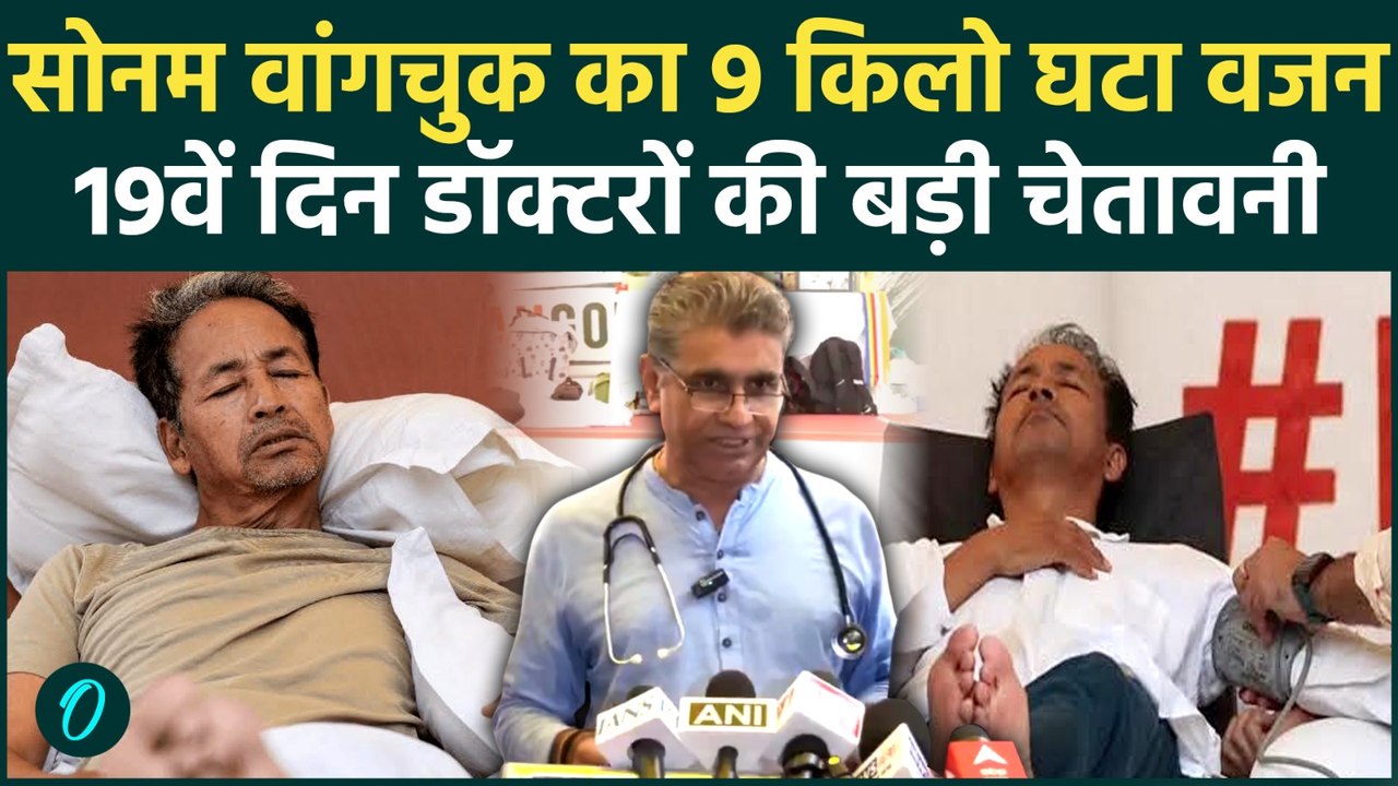 CJP Protest : Hunger Strike के बीच Sonam Wangch...