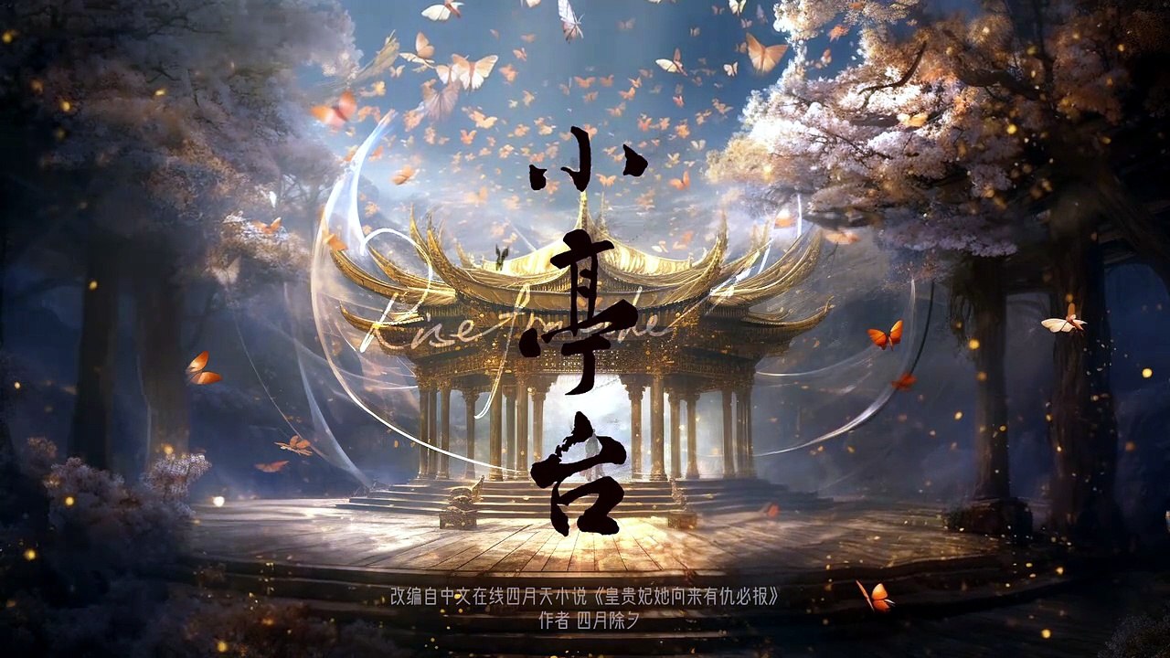 Rise from the Ashes Episode 2 I FULL MOVIES ENGLISH SUB