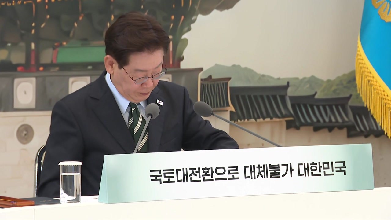 이 대통령 "현대차 새만금 투자 엄청난 것"...'전북 소외론' 비판 / YTN