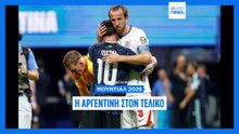 Ειδήσεις | 16 Ιουλίου 2026 - Μεσημβρινό δελτίο