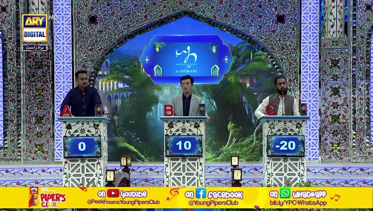 Shan e Ilm (Quiz Competition) | Second Quarter Final | Shan e Sehr | Waseem Badami | 21 March 2025 [Full Movie]
