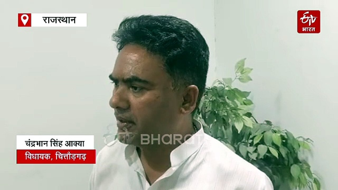 US Iran War : डामर हुआ महंगा, चित्तौड़ शहर में अटके 20 करोड़ के काम DISHA की बैठक के बाद विधायक का बयान