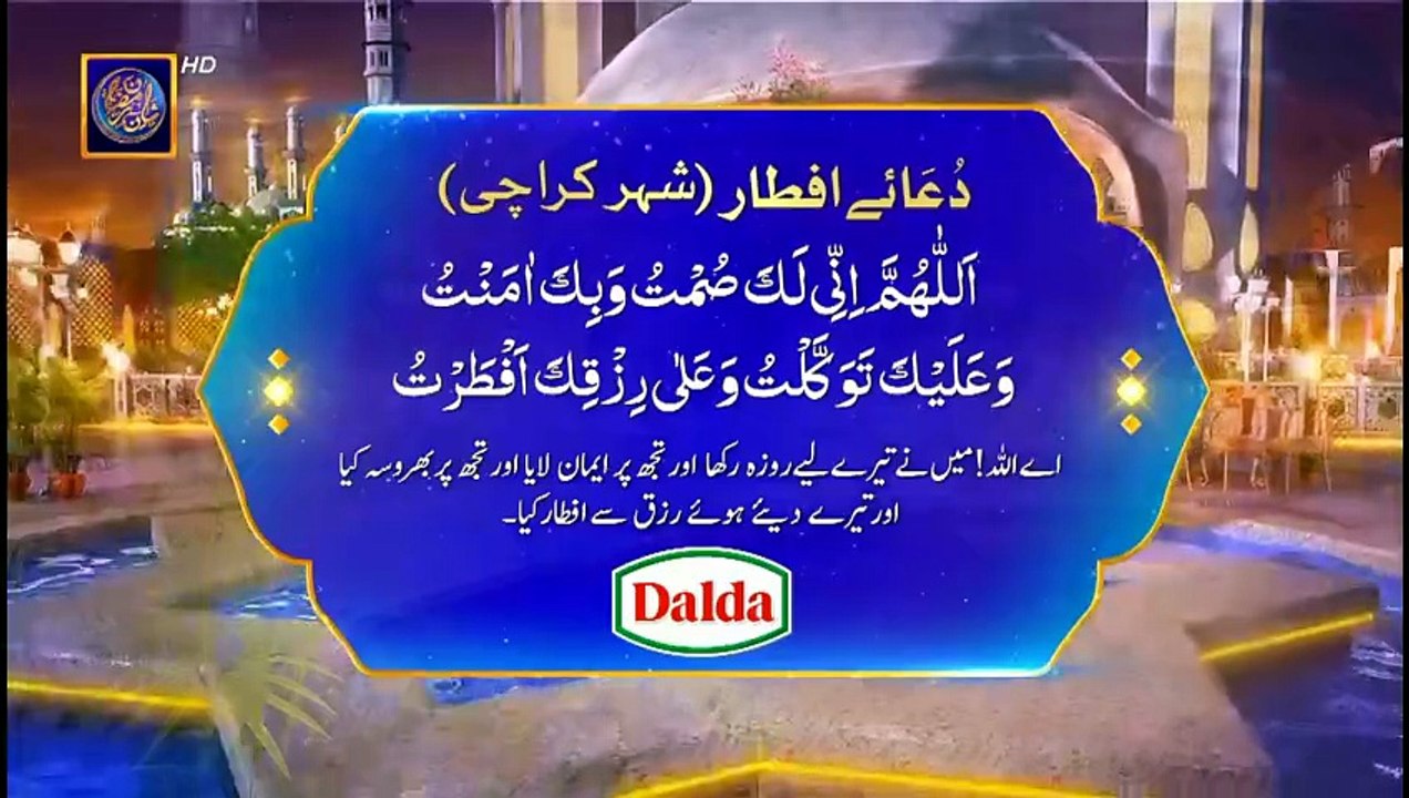 Munajaat | Waseem Badami | 20 March 2025 | #shaneftaar #shaneramazan [Full Movie]