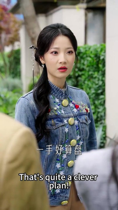 She seduced the CEO to save her family, not realizing he was her fiancé's brother!