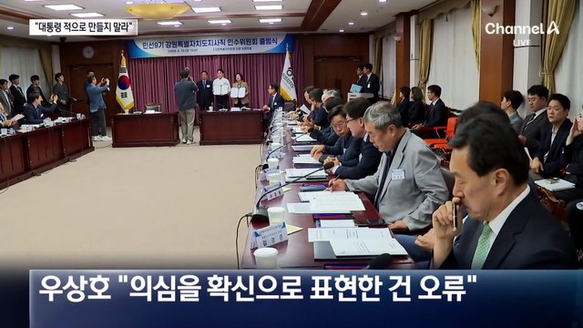 “대통령 외로울 것”…이 대통령 최측근도 유시민 저격