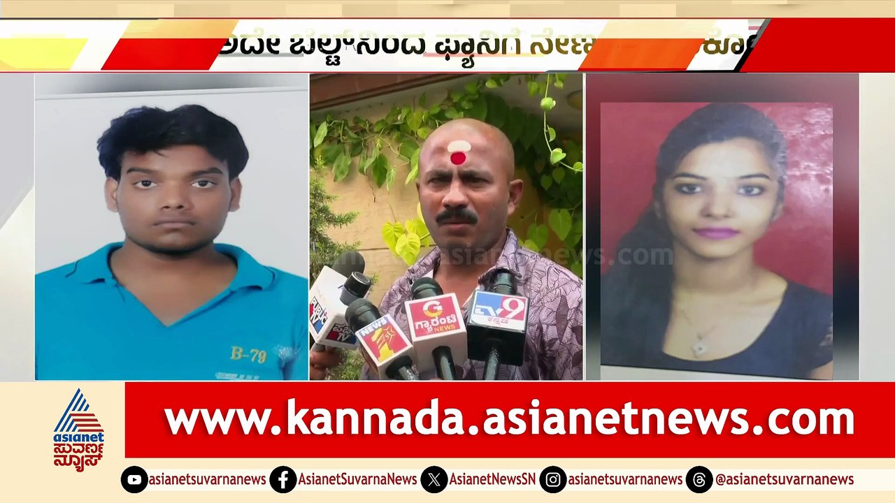 4PM News 6