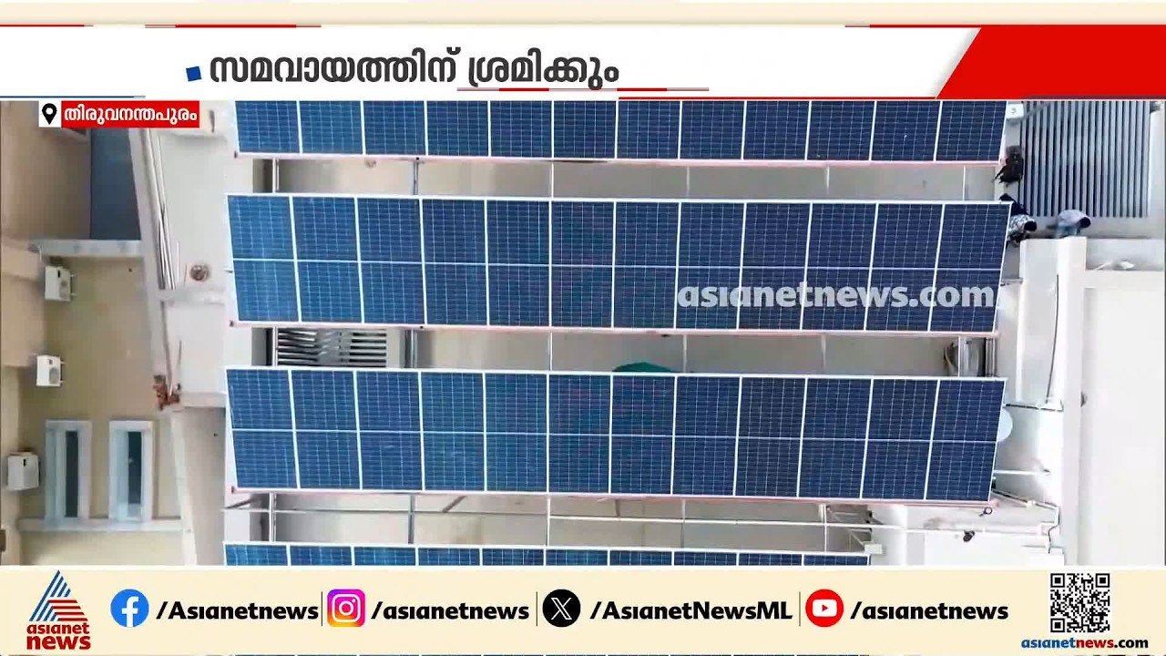 വൈദ്യുതി പ്രതിസന്ധി കണക്കിലെടുത്ത് ചീമേനി പദ്ധതി വീണ്ടും സജീവമാക്കാൻ സംസ്ഥാന സർക്കാർ| Cheemeni |