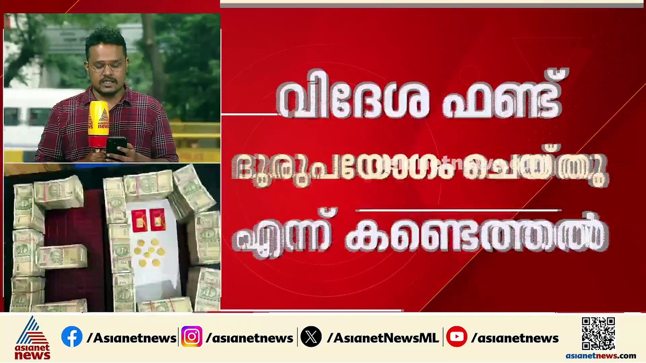 രാജ്യത്ത് 13 ഇടങ്ങളിൽ ഇഡി റെയ്ഡ്; 40 ലക്ഷം രൂപയും സ്വർണ നാണയങ്ങളും പിടികൂടി