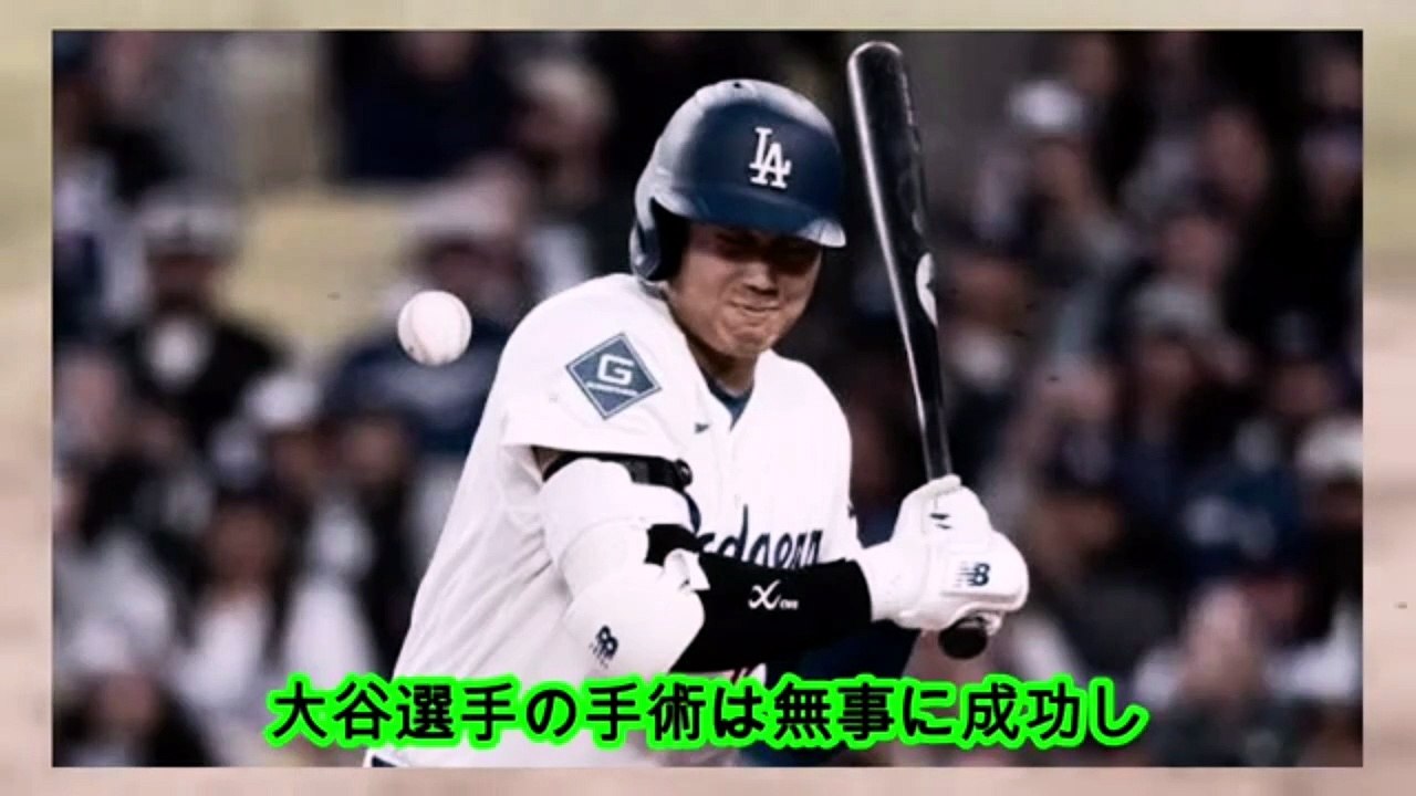 🚨🎉 速報: 大谷翔平の治療成功を祝う感動の祝賀会がドジャースのクラブハウスで開催！⚾🏆...