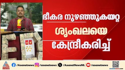 രാജ്യത്ത് 13 ഇടങ്ങളിൽ ഇഡി റെയ്ഡ്; 40 ലക്ഷം രൂപയും സ്വർണ നാണയങ്ങളും പിടികൂടി