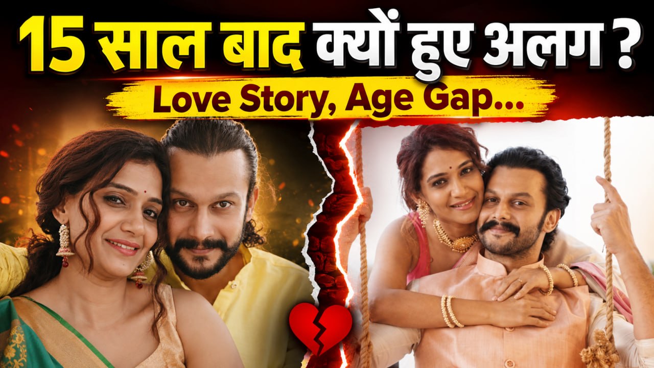 Adinath Kothare Urmila Kanetkar Divorce Reason क्या है, Love Story, Age Gap, Kids Details...