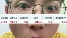 📈07月16日｜传字节跳动那个赚3000万离职的股神，重仓海力士，现在还倒欠210万  虚构演绎，仅供娱乐，不构成投资建议。理财有风险，投资需谨慎。