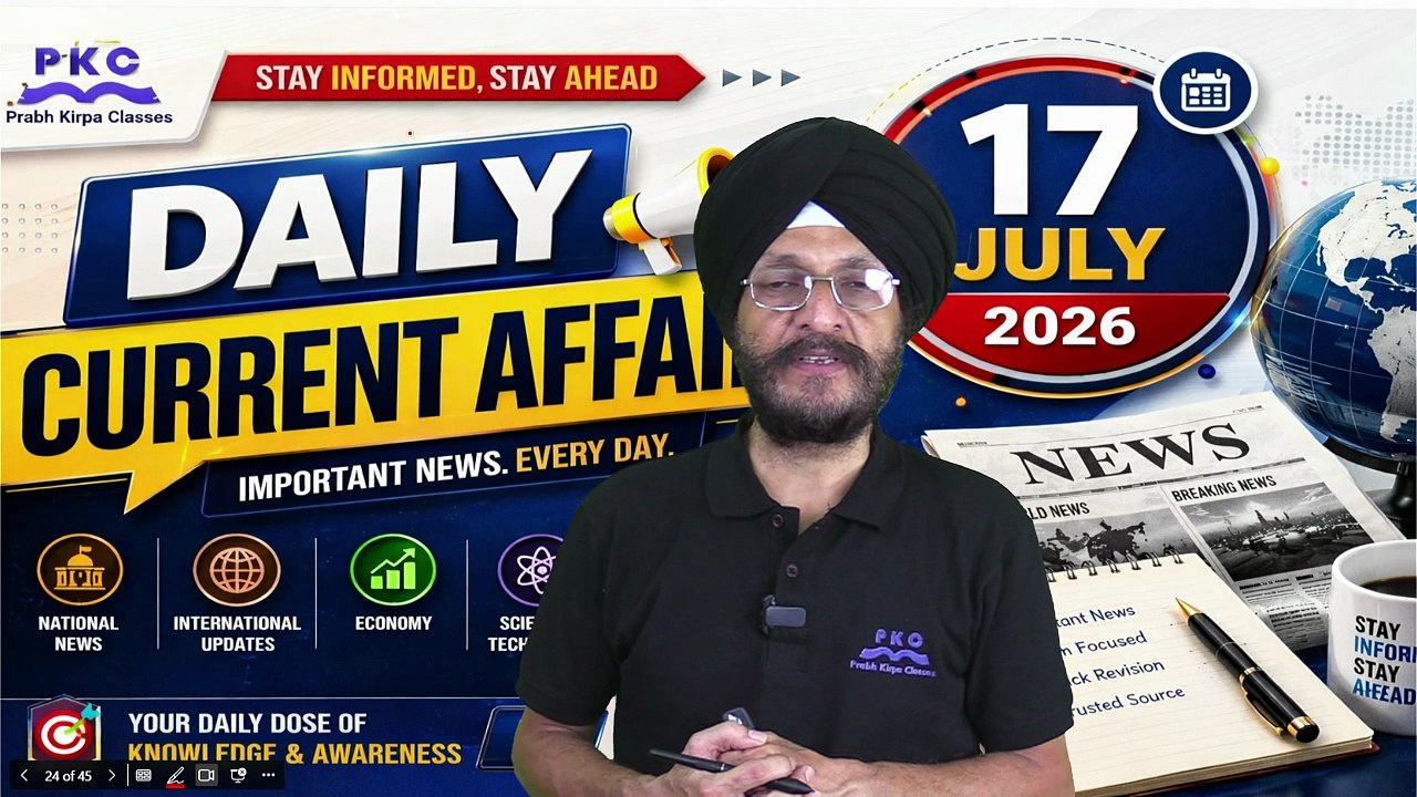 Top Current Affairs Questions | 16 July 2026 | UPSC SSC Banking
