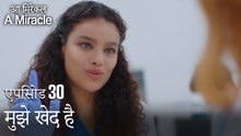 मुझे खेद है-चमत्कारी चिकित्सक भाग 30