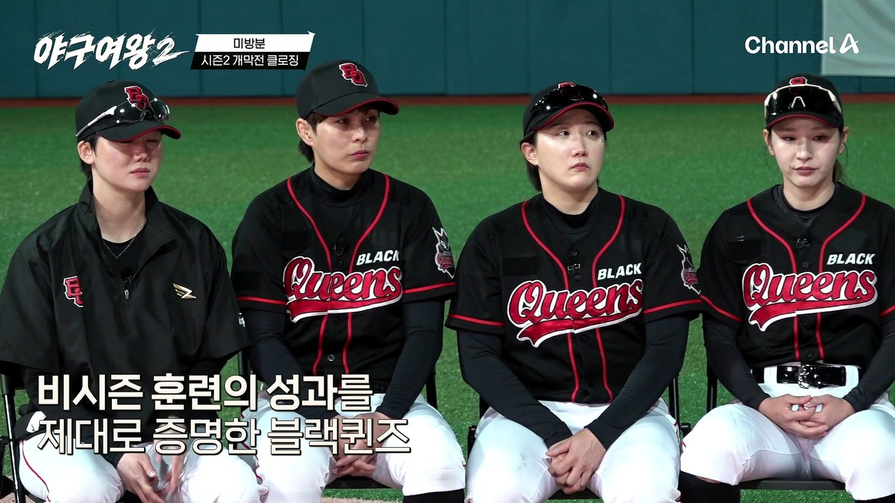 [미방분] 전 타석 안타부터 무실점 투구까지! 의심의 여지가 없는 시즌2 첫 MVP 박민서