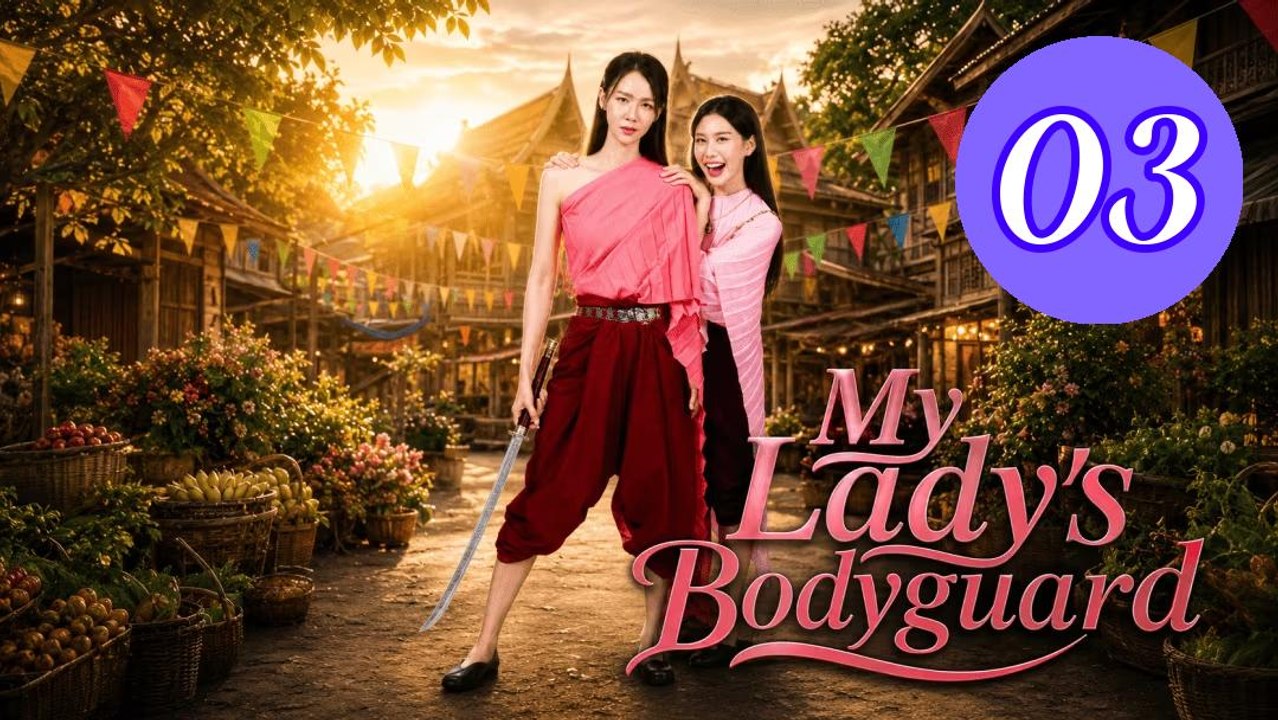 My Ladys Bodyguard 2026 Episode 3 Engsub