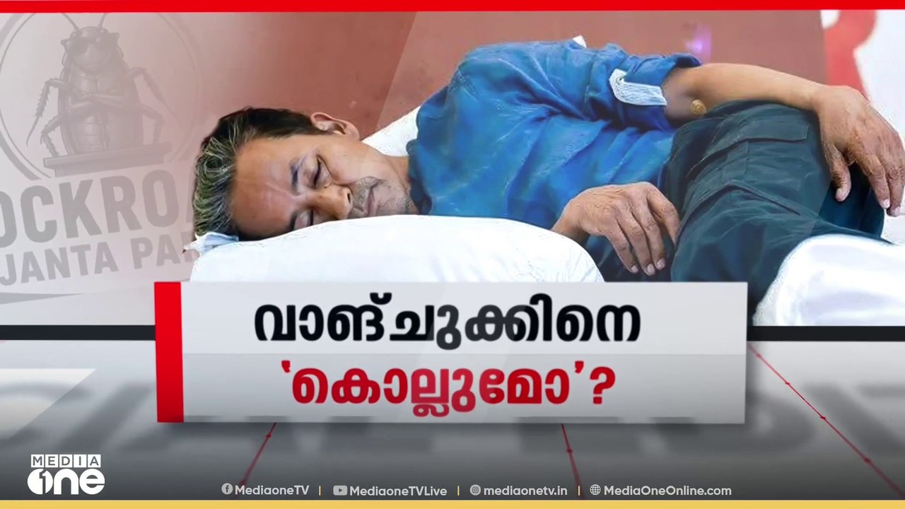 വാങ്ചുക്കിനെ 'കൊല്ലുമോ?' | Special Edition (16.07.2026) | Nishad Rawther