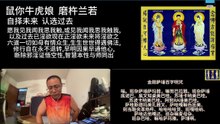 260716梵呗集锦2于清迈SR公寓