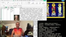 260716助念往生仪轨于清迈SR公寓for卢梭