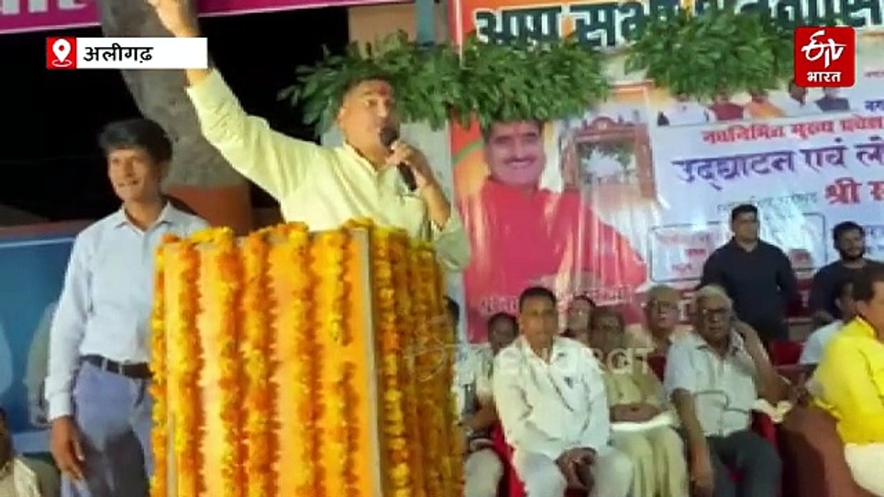 अलीगढ़ सांसद सतीश गौतम का विवादित बयान, बोले- "गोल टोपी-लंबी दाढ़ी वाले फर्जी अकाउंट बनाकर हिंदुओं को लड़ाते हैं"