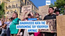 Ουκρανία: Ο αποπεμφθείς υπουργός Άμυνας κατηγορεί τον αρχηγό Στρατού για διχασμό και ανεπάρκεια