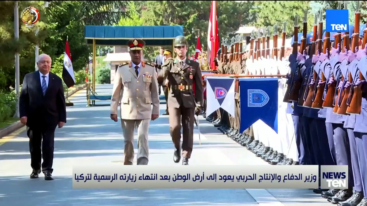 وزير الدفاع والإنتاج الحربي يعود إلى أرض الوطن بعد انتهاء زيارته الرسمية إلى تركيا