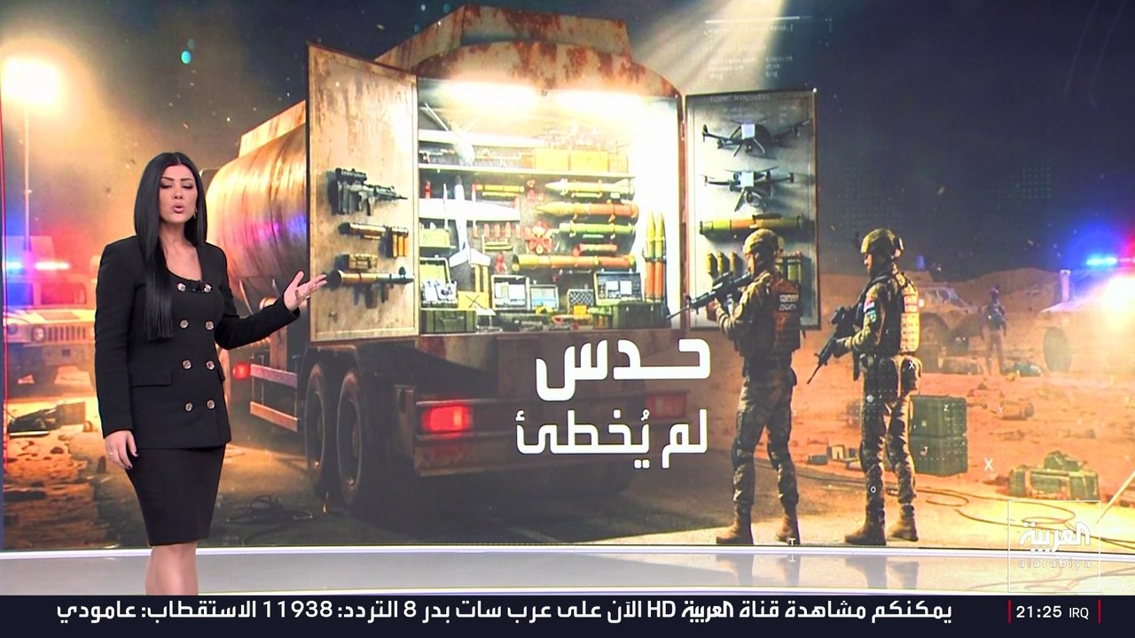 العثور على مسيّرات وصواريخ ومتفجرات مخبأة داخل صهريج نفط.. كيف نجح الأمن السوري في ضبطها؟