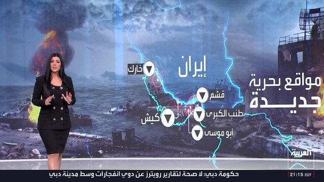 تشمل قواعد عسكرية.. خريطة الضربات الأميركية في شمال إيران