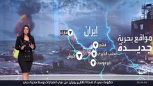 تشمل قواعد عسكرية.. خريطة الضربات الأميركية في شمال إيران