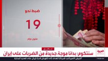 ضبط 19.2 مليون دولار و4 كيلوغرامات من الذهب ضمن قضية الفساد بالعراق