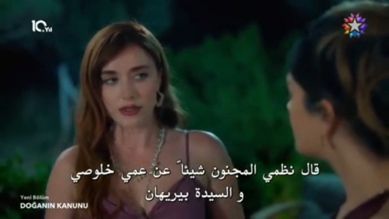 مسلسل قانون الطبيعة الحلقة 6 مترجمة الجزء 2