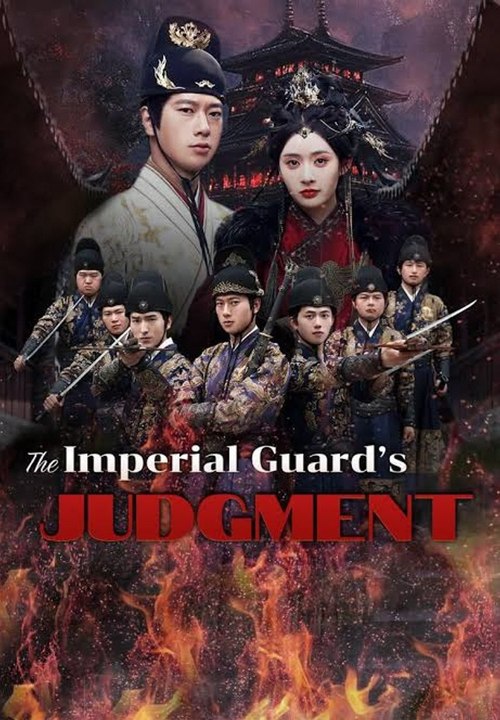 The Imperial Guard’s Judgment | Full Series | New Releases 2026