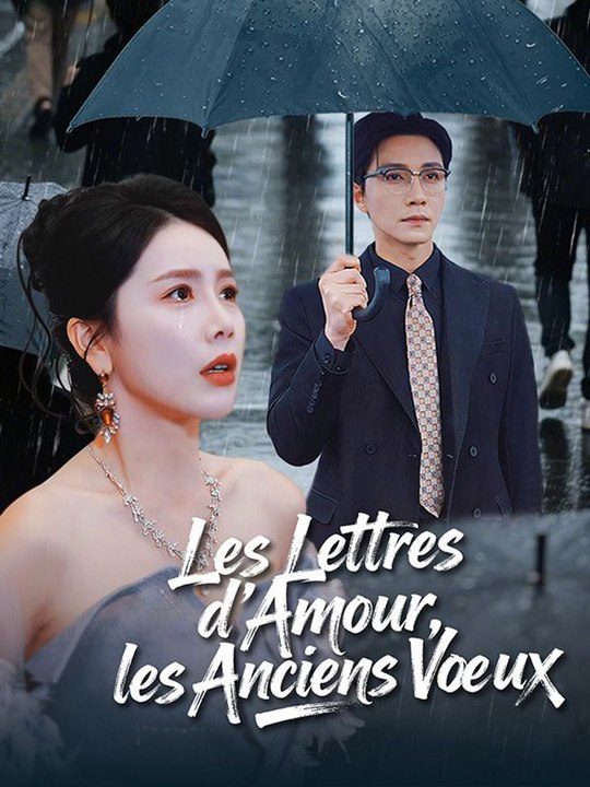 Les Lettres d'Amour, les Anciens Vœux film complet